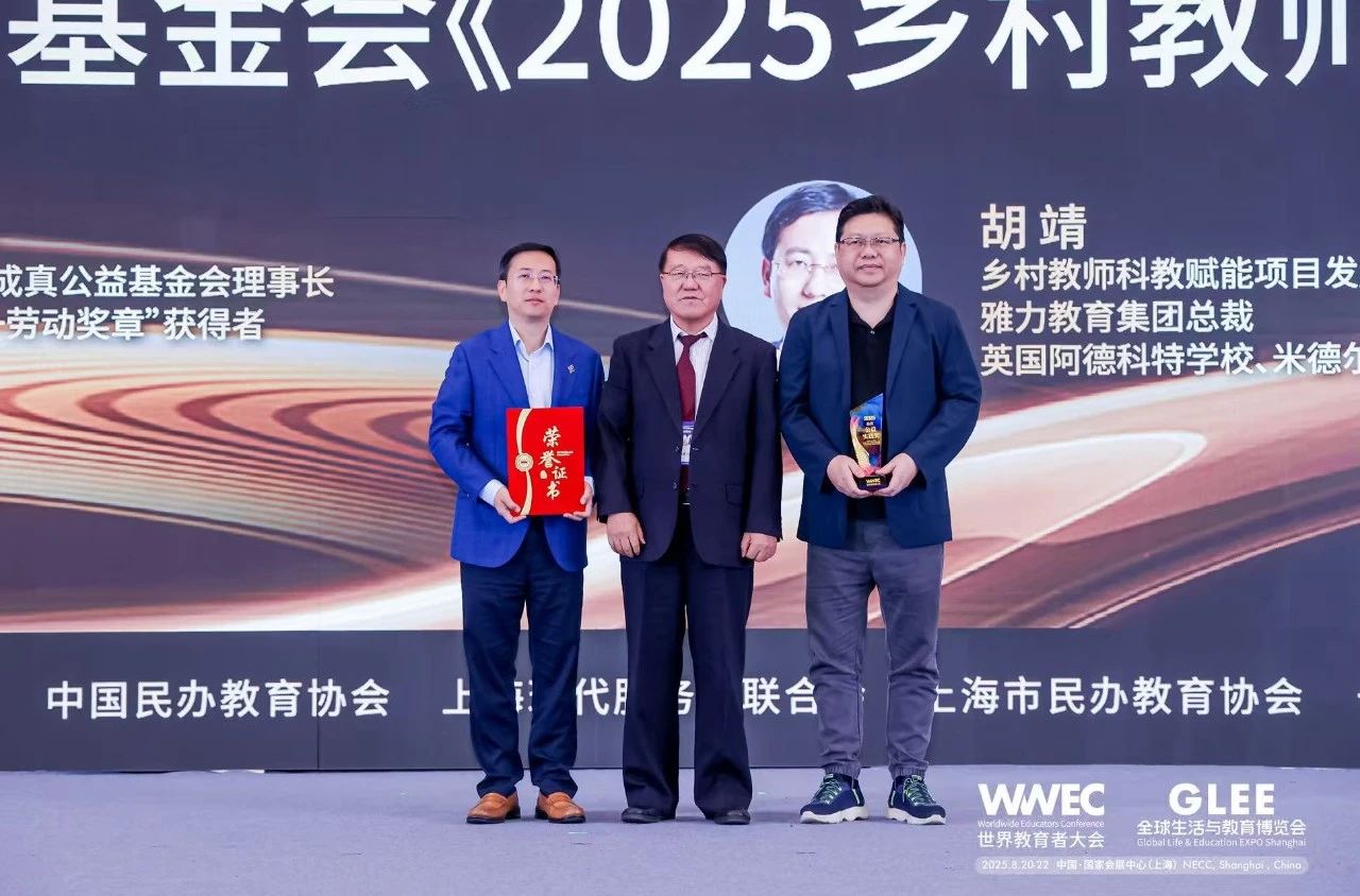 微信图片_20250822130632.jpg